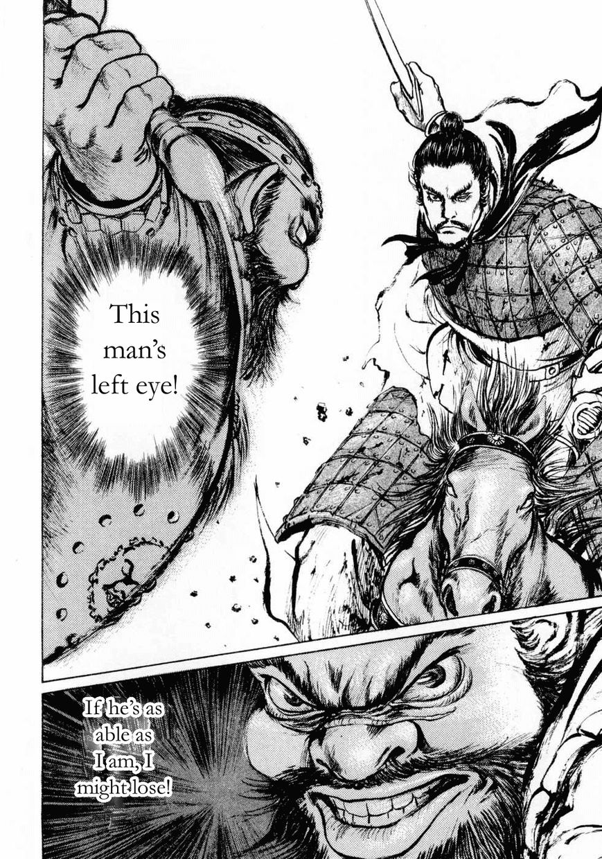 Souten Kouro Chapter 63 page 14 - Chapter 63 : Where is Cao Cao!?
