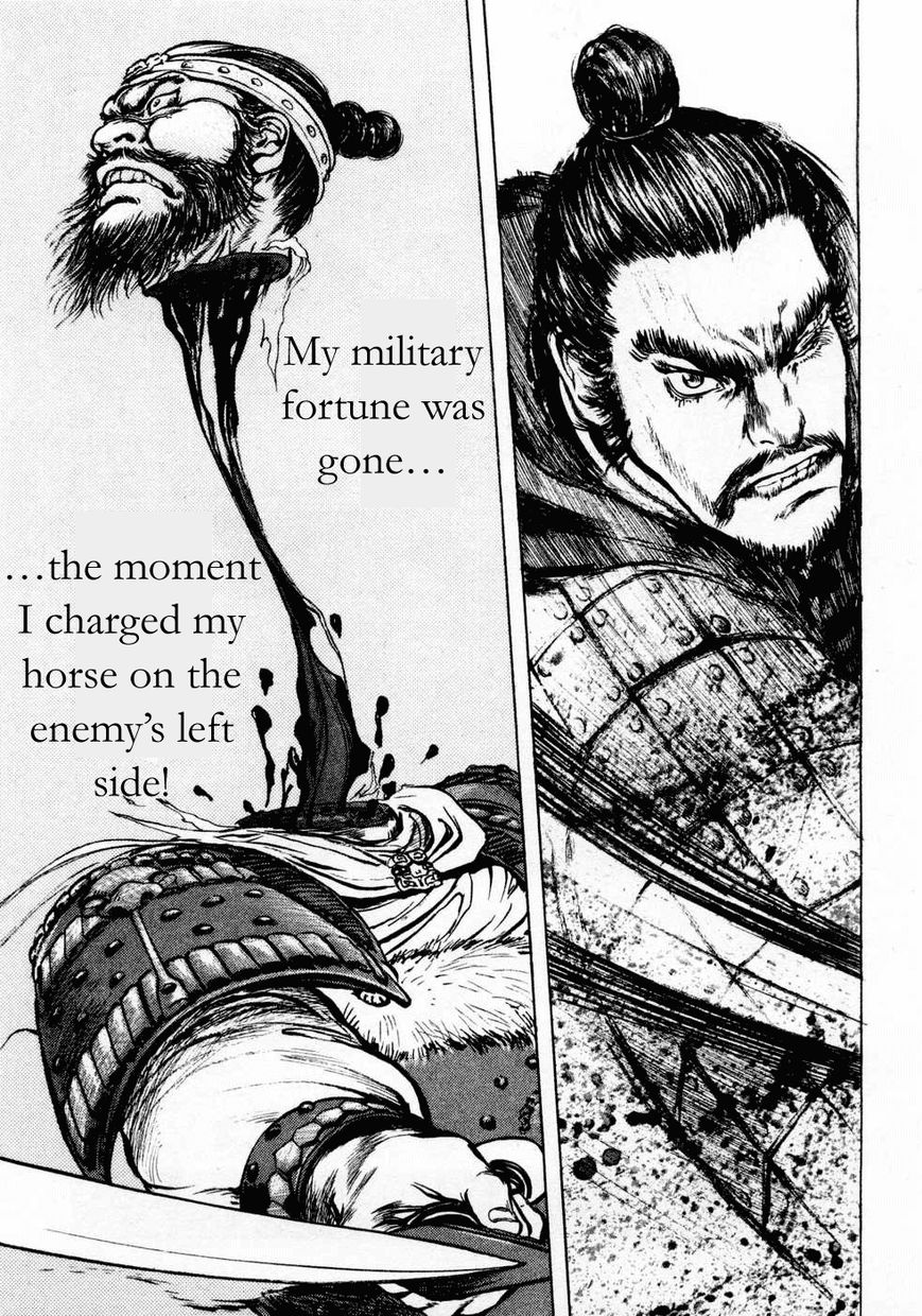 Souten Kouro Chapter 63 page 15 - Chapter 63 : Where is Cao Cao!?