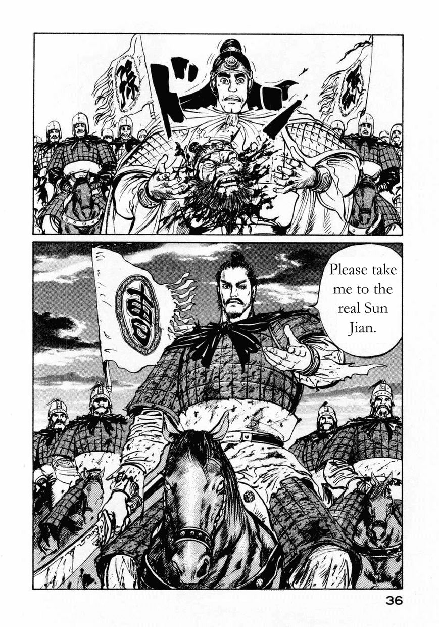Souten Kouro Chapter 63 page 16 - Chapter 63 : Where is Cao Cao!?
