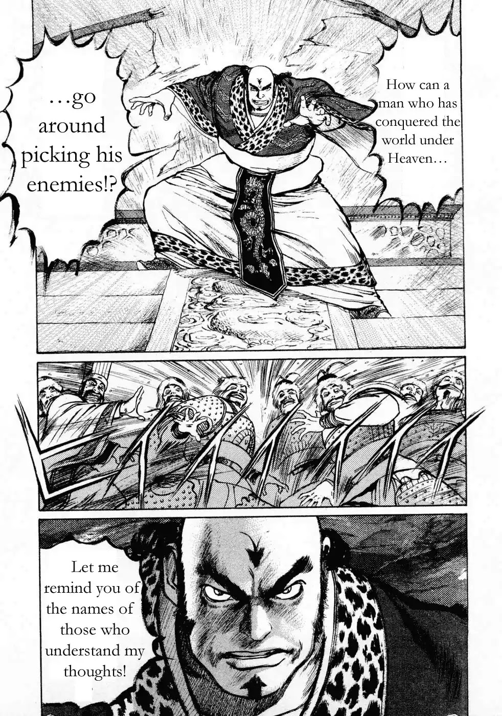 Souten Kouro Chapter 64 page 13 - Chapter 64 : Where is Cao Cao!
