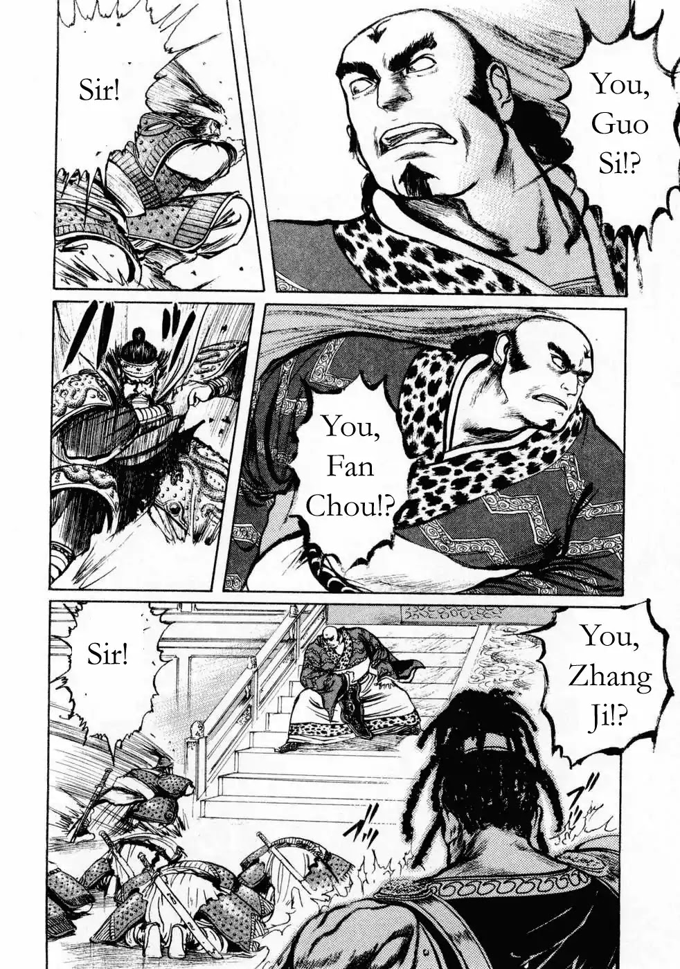 Souten Kouro Chapter 64 page 14 - Chapter 64 : Where is Cao Cao!