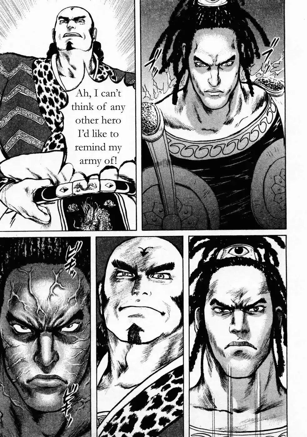 Souten Kouro Chapter 64 page 15 - Chapter 64 : Where is Cao Cao!