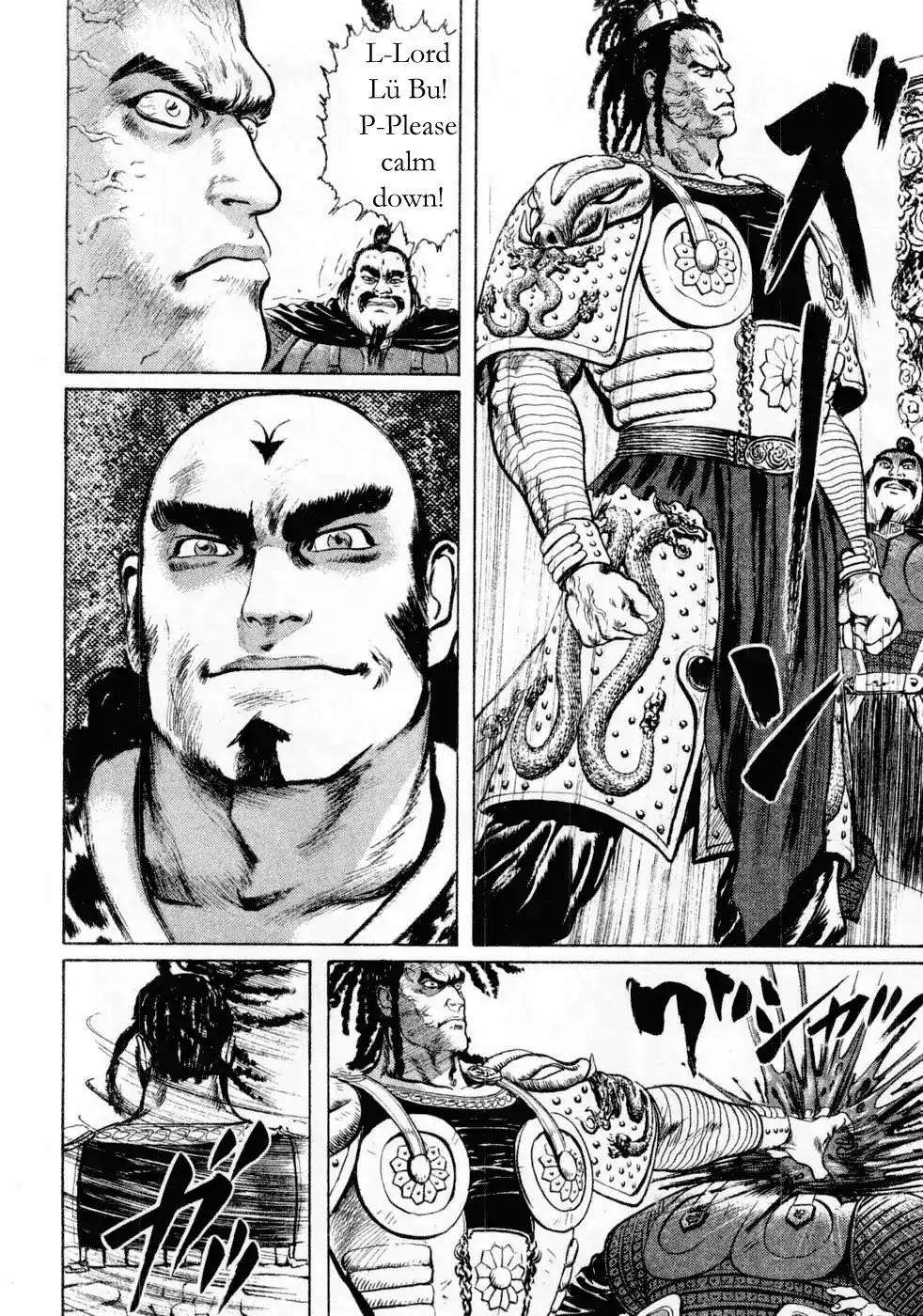 Souten Kouro Chapter 64 page 16 - Chapter 64 : Where is Cao Cao!