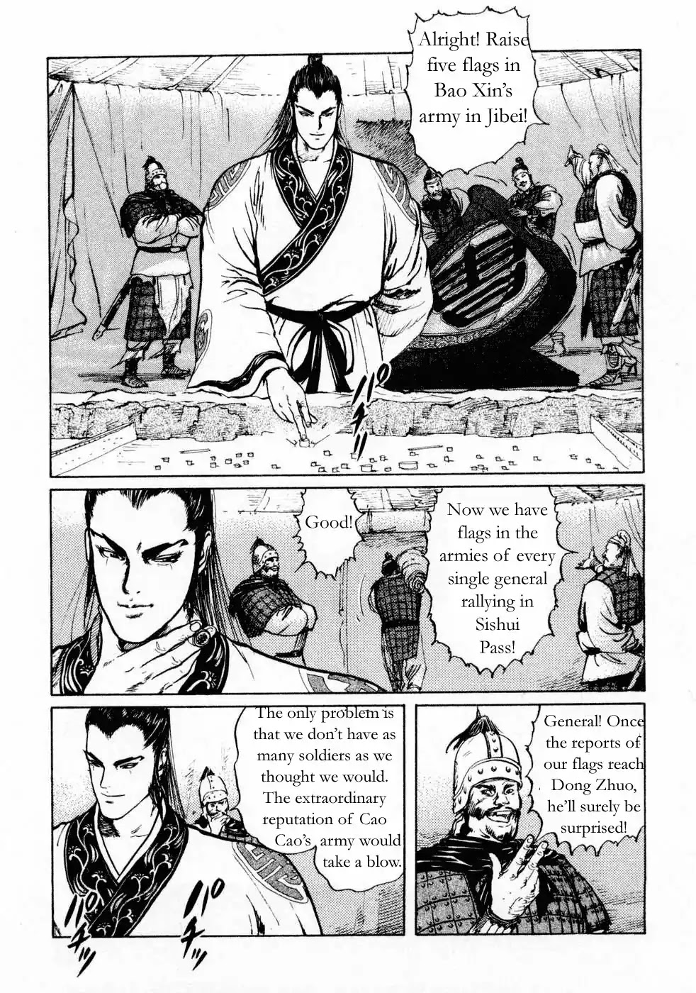 Souten Kouro Chapter 64 page 5 - Chapter 64 : Where is Cao Cao!