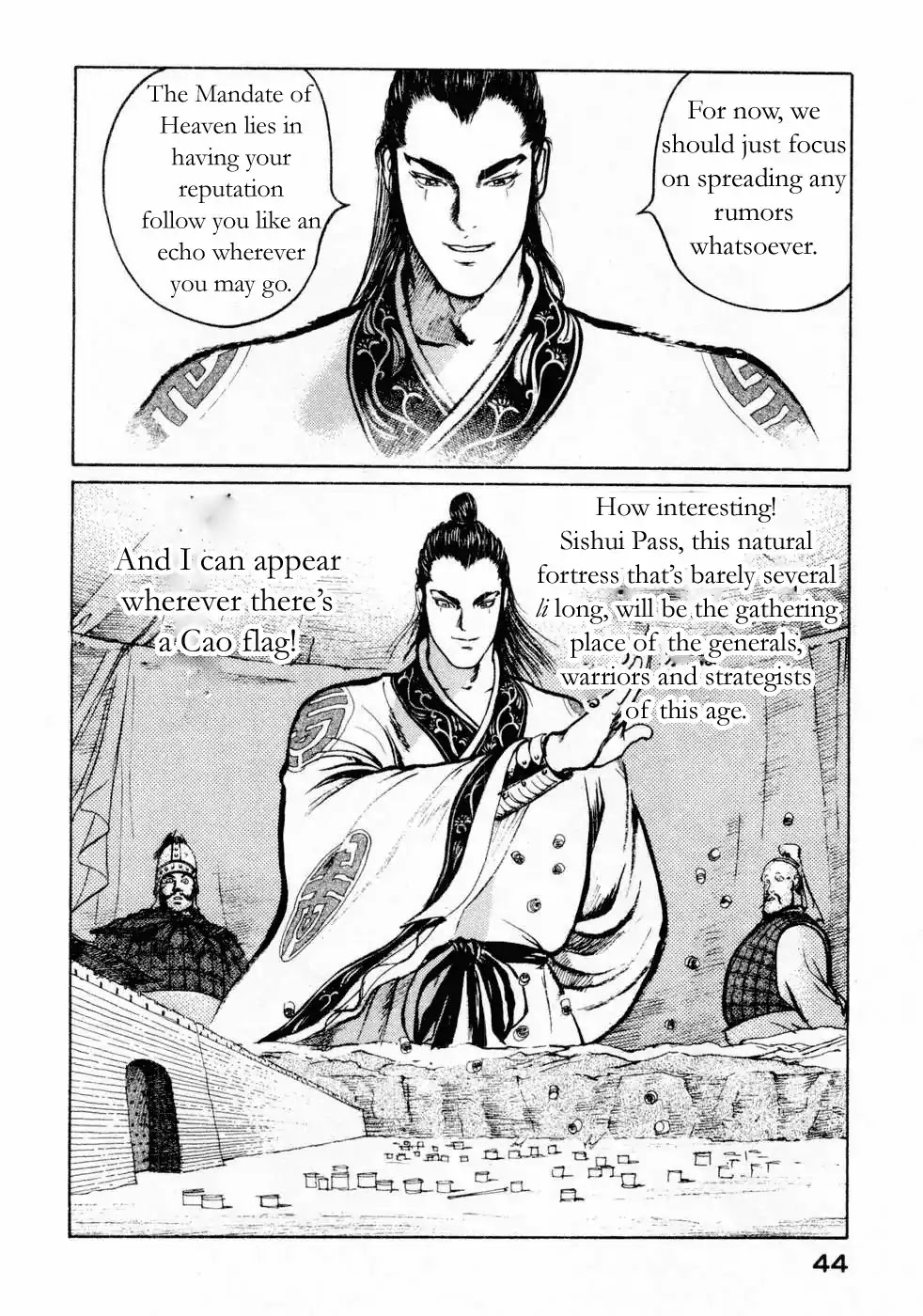 Souten Kouro Chapter 64 page 6 - Chapter 64 : Where is Cao Cao!