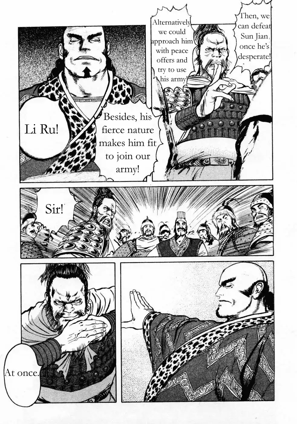 Souten Kouro Chapter 64 page 9 - Chapter 64 : Where is Cao Cao!