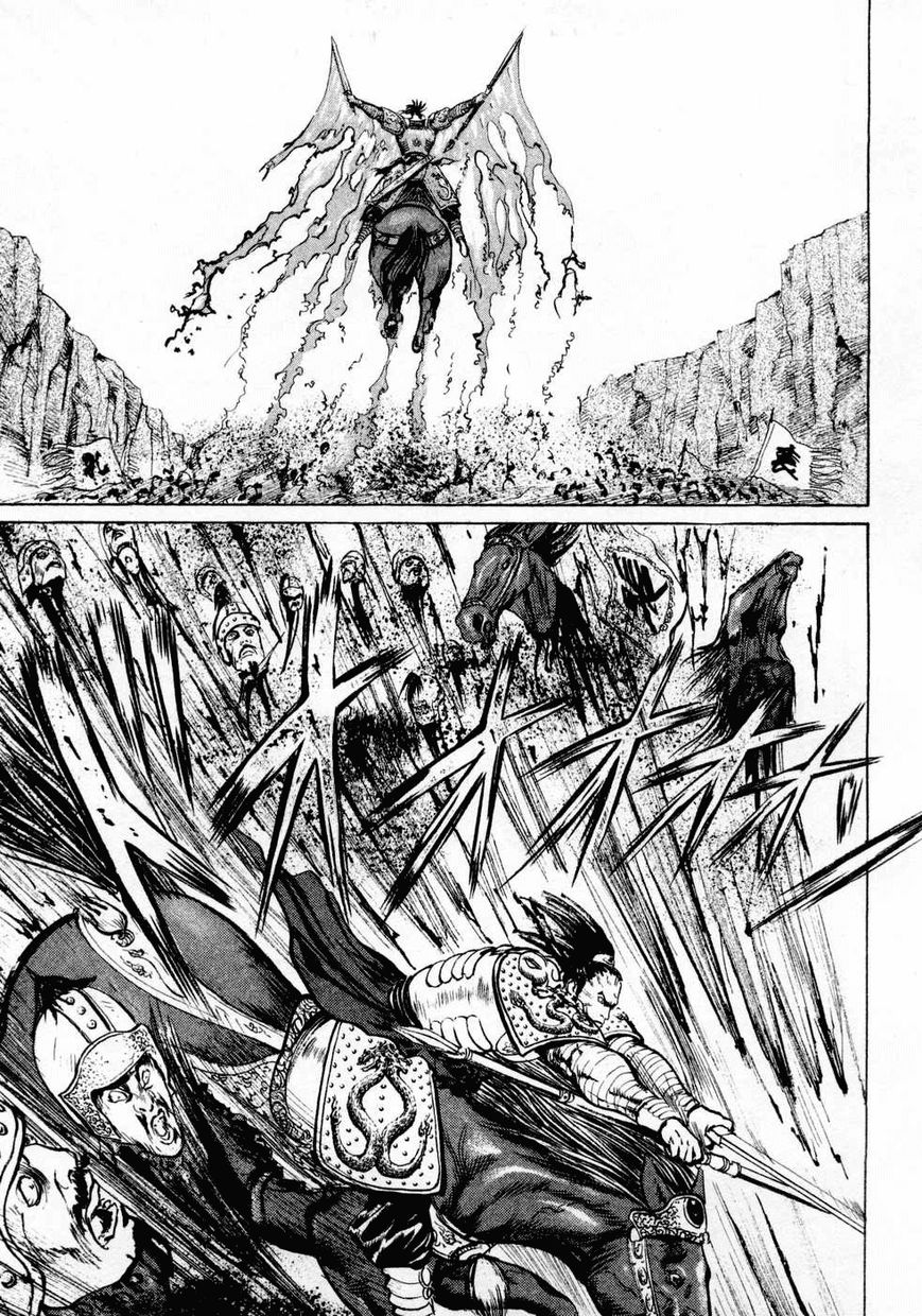 Souten Kouro Chapter 65 page 11 - Chapter 65 : Lü Bu Soars