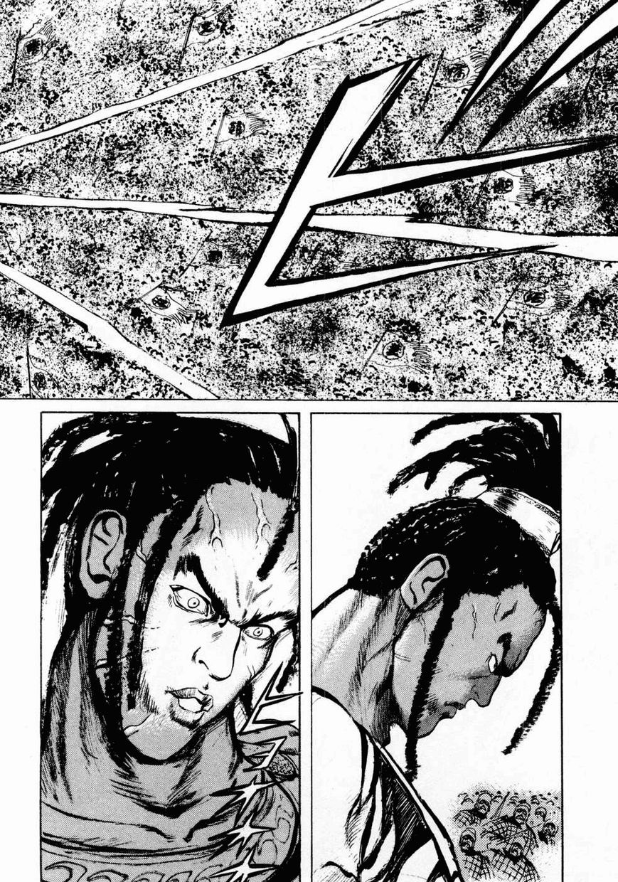 Souten Kouro Chapter 65 page 12 - Chapter 65 : Lü Bu Soars