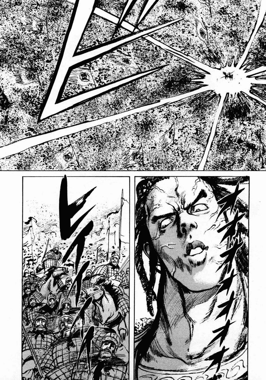 Souten Kouro Chapter 65 page 13 - Chapter 65 : Lü Bu Soars