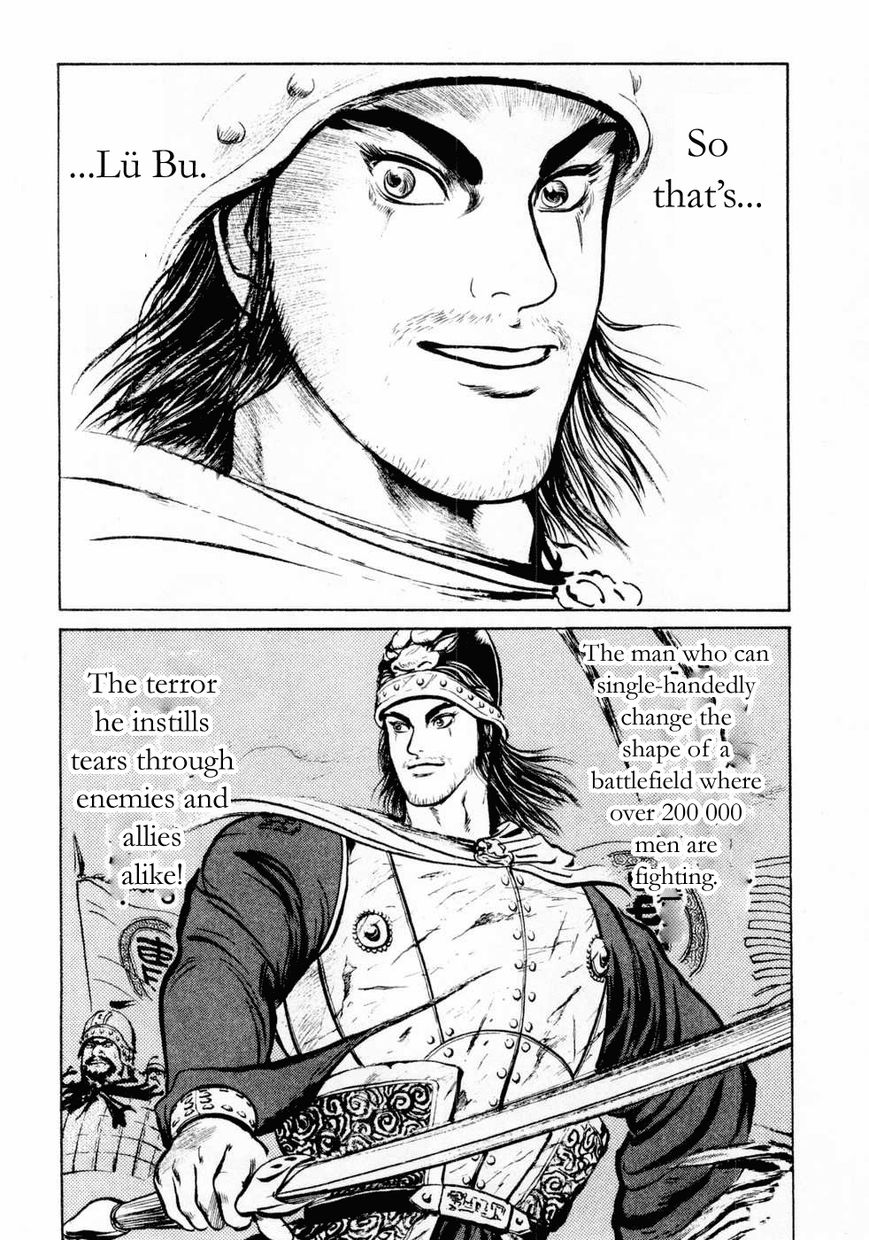 Souten Kouro Chapter 65 page 14 - Chapter 65 : Lü Bu Soars