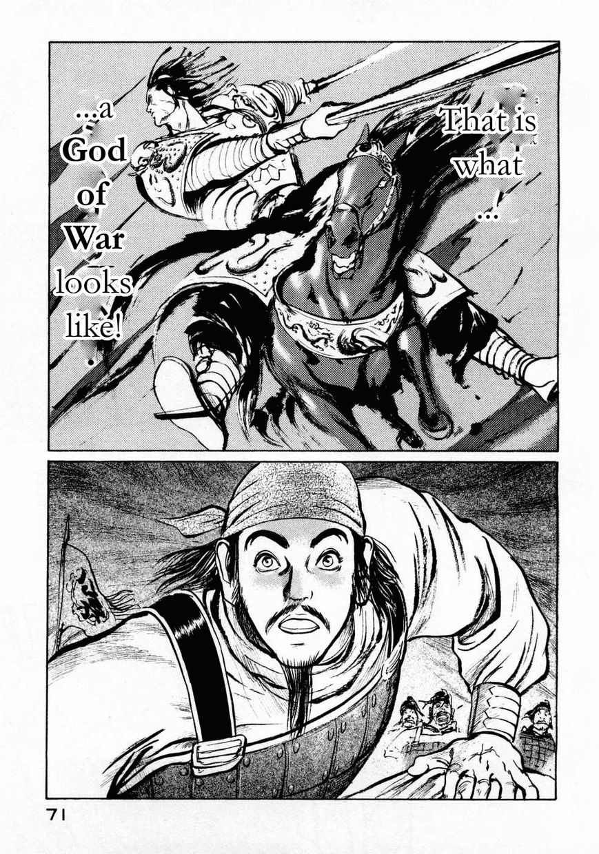 Souten Kouro Chapter 65 page 15 - Chapter 65 : Lü Bu Soars