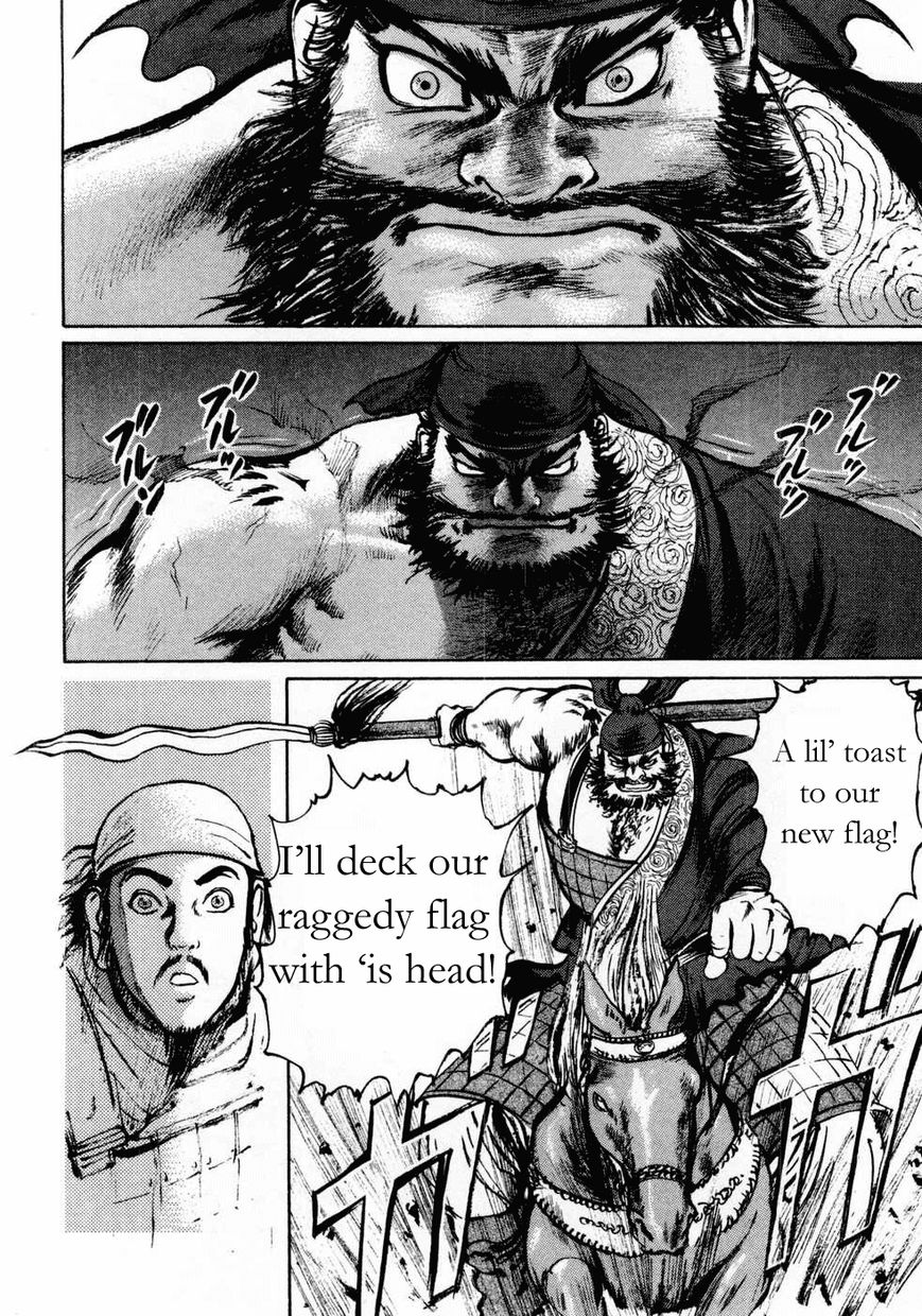 Souten Kouro Chapter 65 page 16 - Chapter 65 : Lü Bu Soars