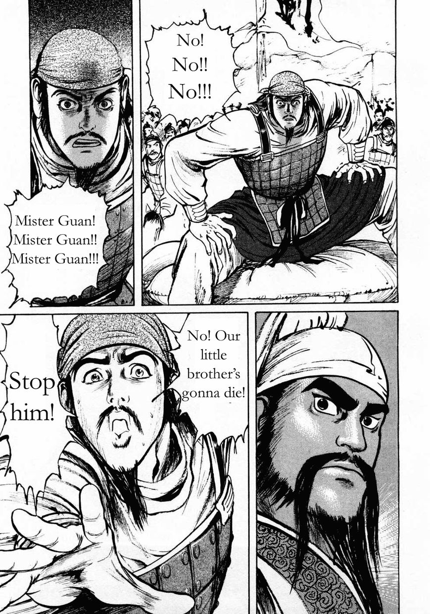 Souten Kouro Chapter 65 page 17 - Chapter 65 : Lü Bu Soars