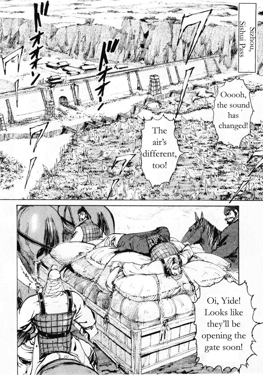 Souten Kouro Chapter 65 page 2 - Chapter 65 : Lü Bu Soars