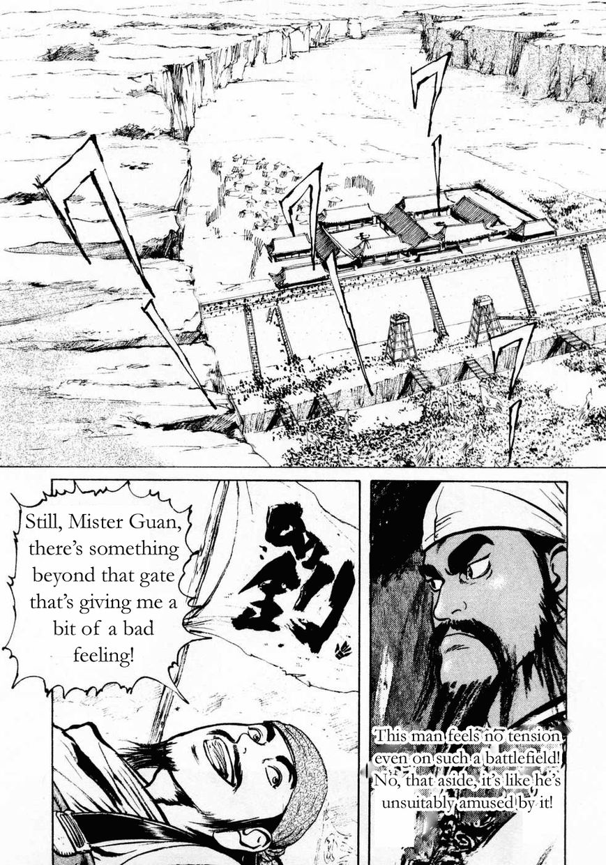 Souten Kouro Chapter 65 page 3 - Chapter 65 : Lü Bu Soars