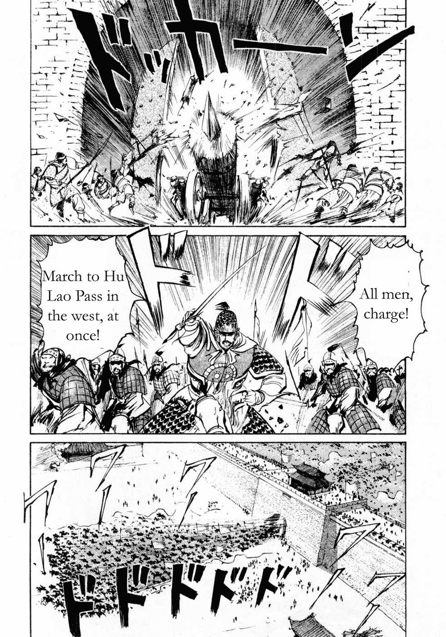 Souten Kouro Chapter 65 page 4 - Chapter 65 : Lü Bu Soars