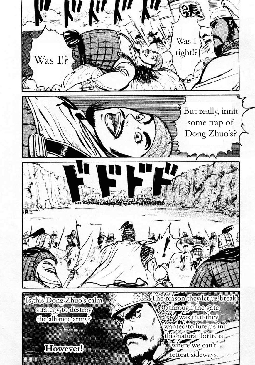 Souten Kouro Chapter 65 page 5 - Chapter 65 : Lü Bu Soars