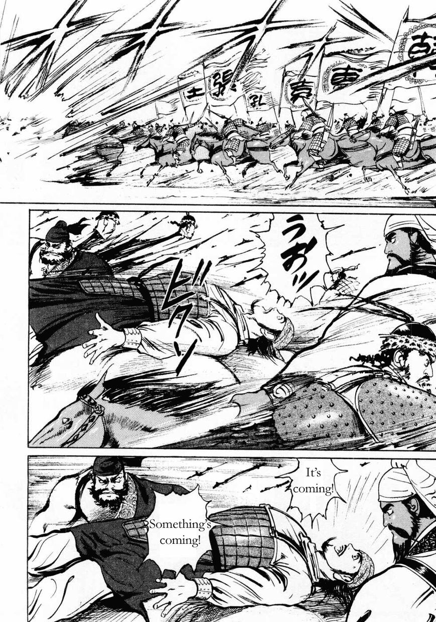 Souten Kouro Chapter 65 page 8 - Chapter 65 : Lü Bu Soars