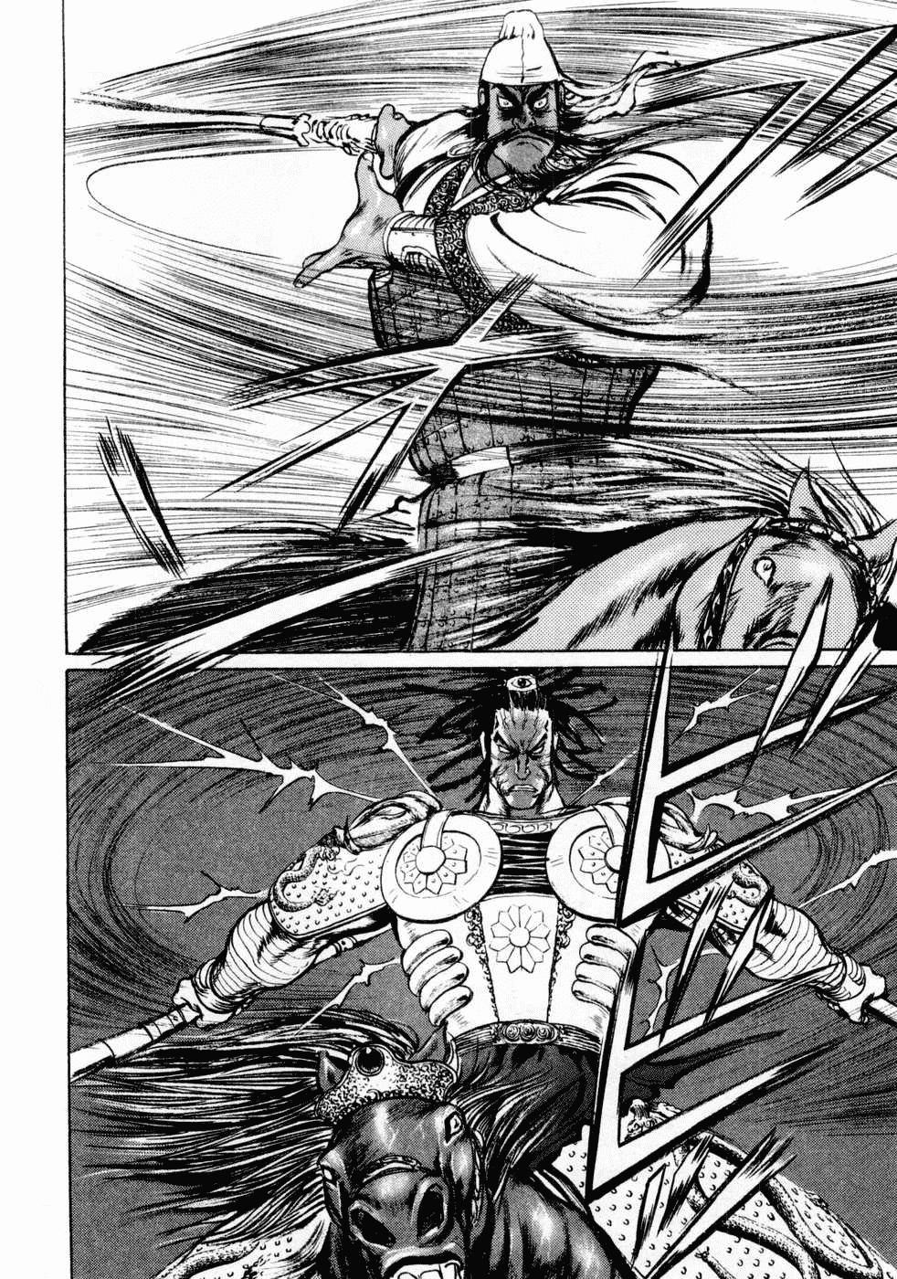 Souten Kouro Chapter 67.2 page 10 - Chapter 67 v2 : Move the Tides of War!!