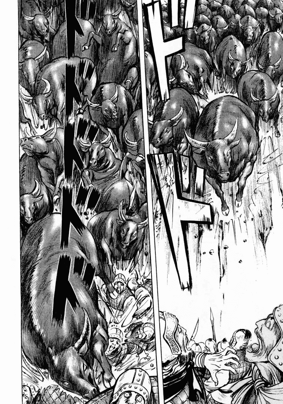 Souten Kouro Chapter 67.2 page 12 - Chapter 67 v2 : Move the Tides of War!!