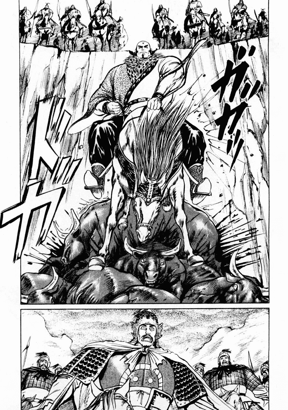 Souten Kouro Chapter 67.2 page 15 - Chapter 67 v2 : Move the Tides of War!!