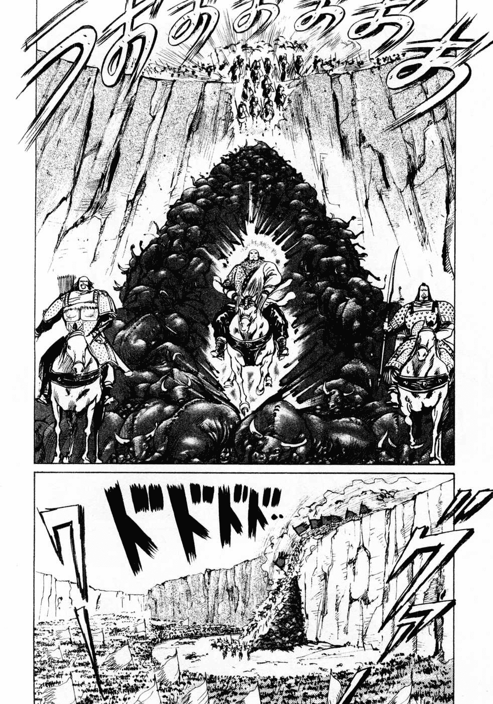 Souten Kouro Chapter 67.2 page 16 - Chapter 67 v2 : Move the Tides of War!!