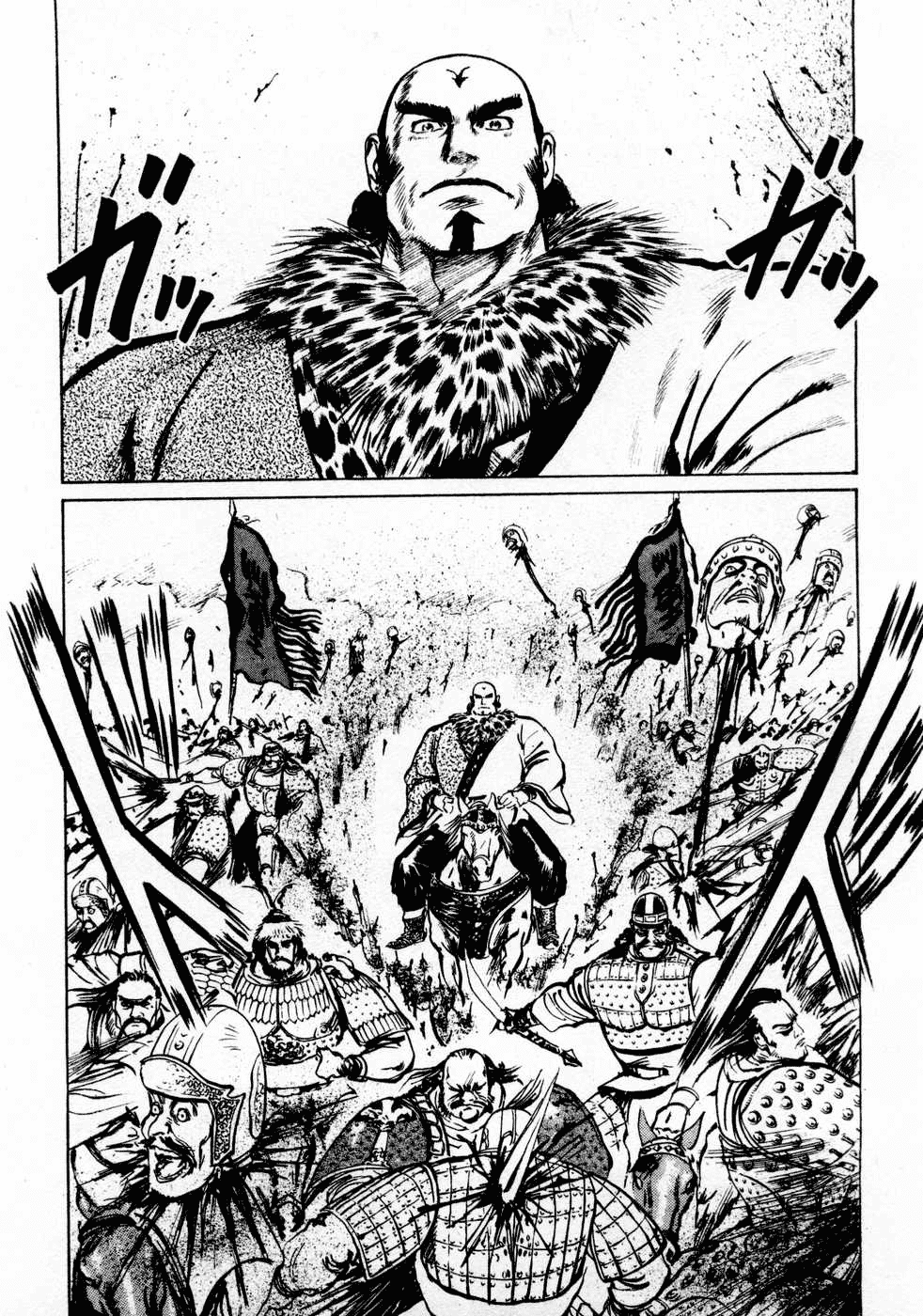 Souten Kouro Chapter 67.2 page 17 - Chapter 67 v2 : Move the Tides of War!!