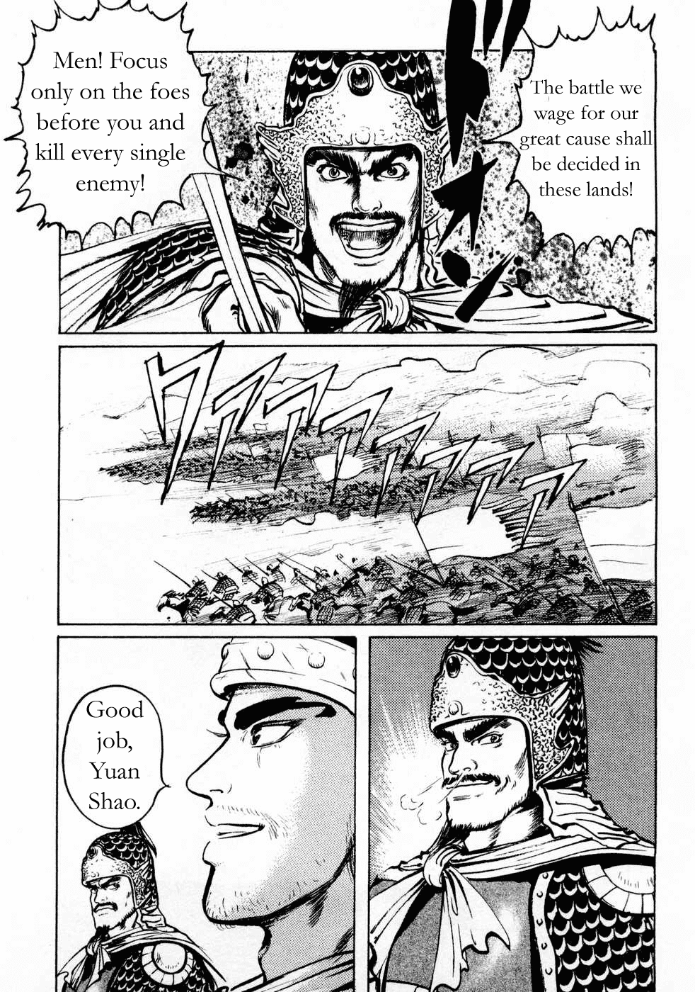 Souten Kouro Chapter 67.2 page 3 - Chapter 67 v2 : Move the Tides of War!!