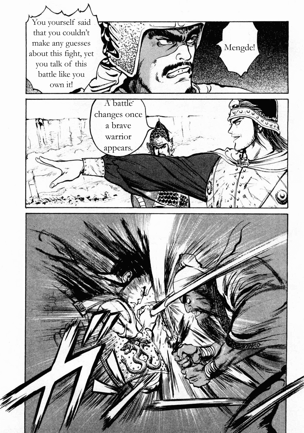 Souten Kouro Chapter 67.2 page 5 - Chapter 67 v2 : Move the Tides of War!!