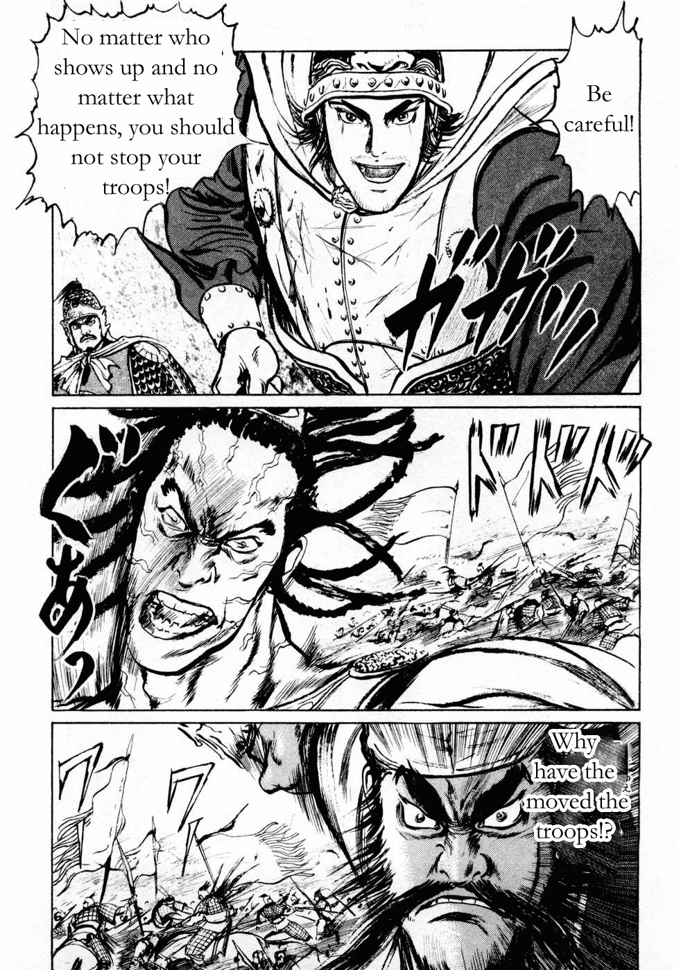 Souten Kouro Chapter 67.2 page 7 - Chapter 67 v2 : Move the Tides of War!!