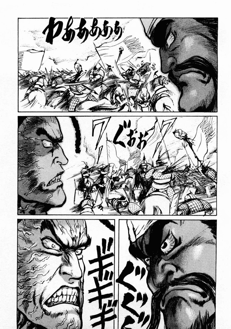 Souten Kouro Chapter 67.2 page 9 - Chapter 67 v2 : Move the Tides of War!!