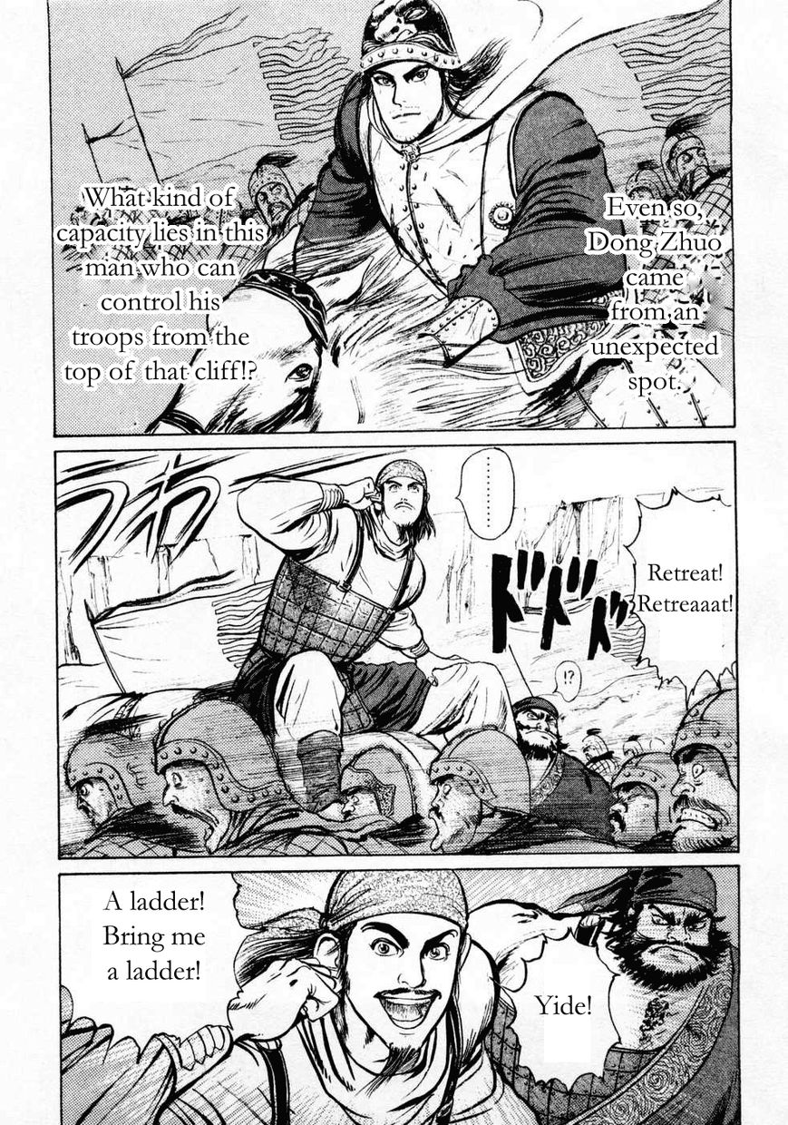 Souten Kouro Chapter 68 page 1 - Chapter 68 : The Great Cause on Top of the Cliff