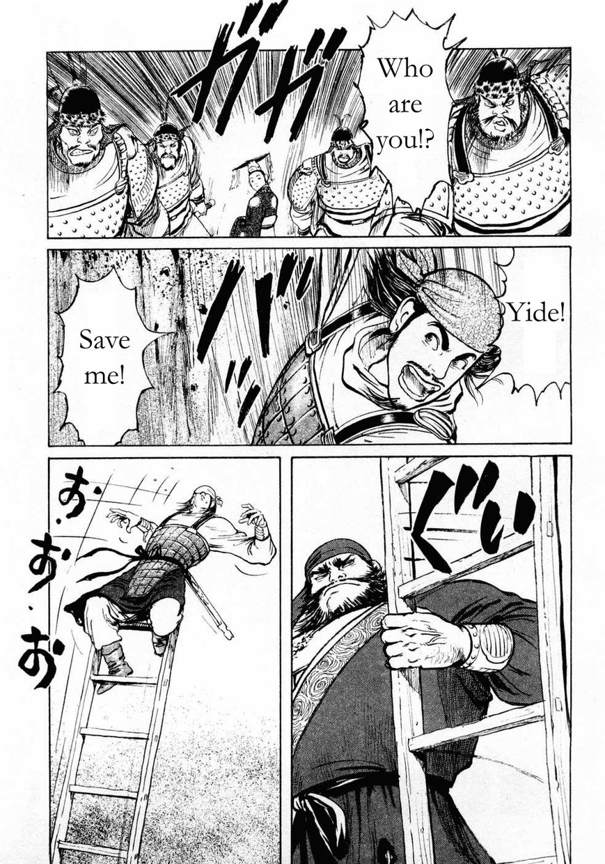 Souten Kouro Chapter 68 page 11 - Chapter 68 : The Great Cause on Top of the Cliff