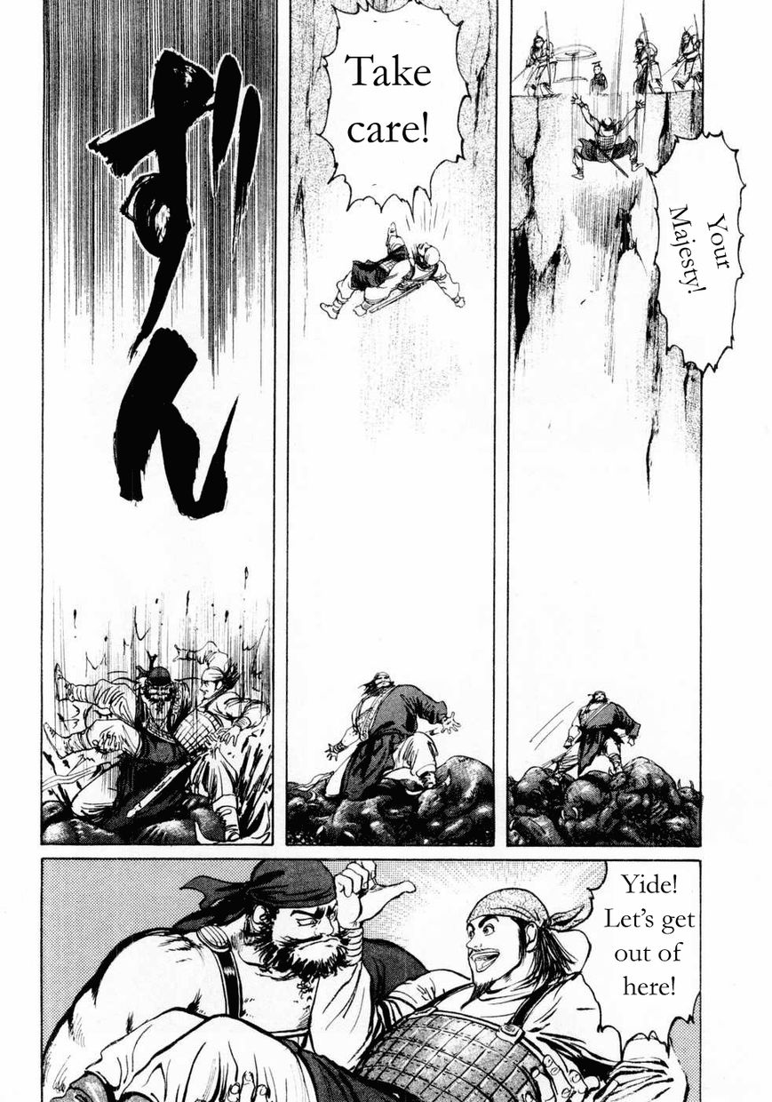 Souten Kouro Chapter 68 page 16 - Chapter 68 : The Great Cause on Top of the Cliff