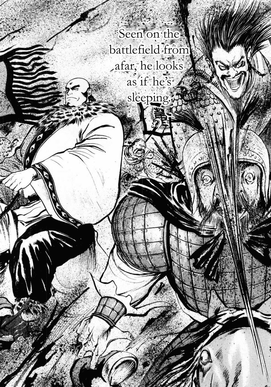 Souten Kouro Chapter 68 page 2 - Chapter 68 : The Great Cause on Top of the Cliff