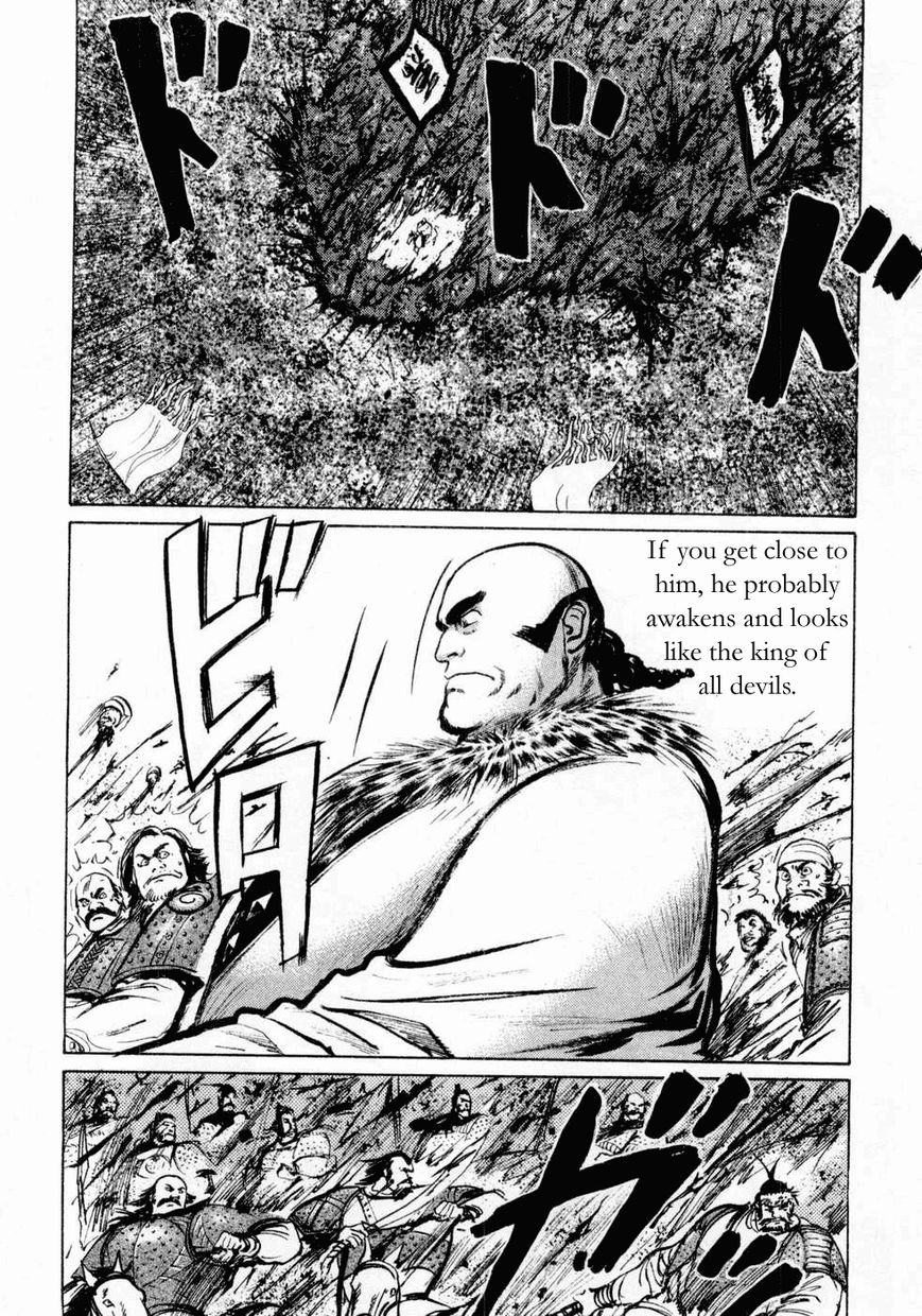 Souten Kouro Chapter 68 page 4 - Chapter 68 : The Great Cause on Top of the Cliff
