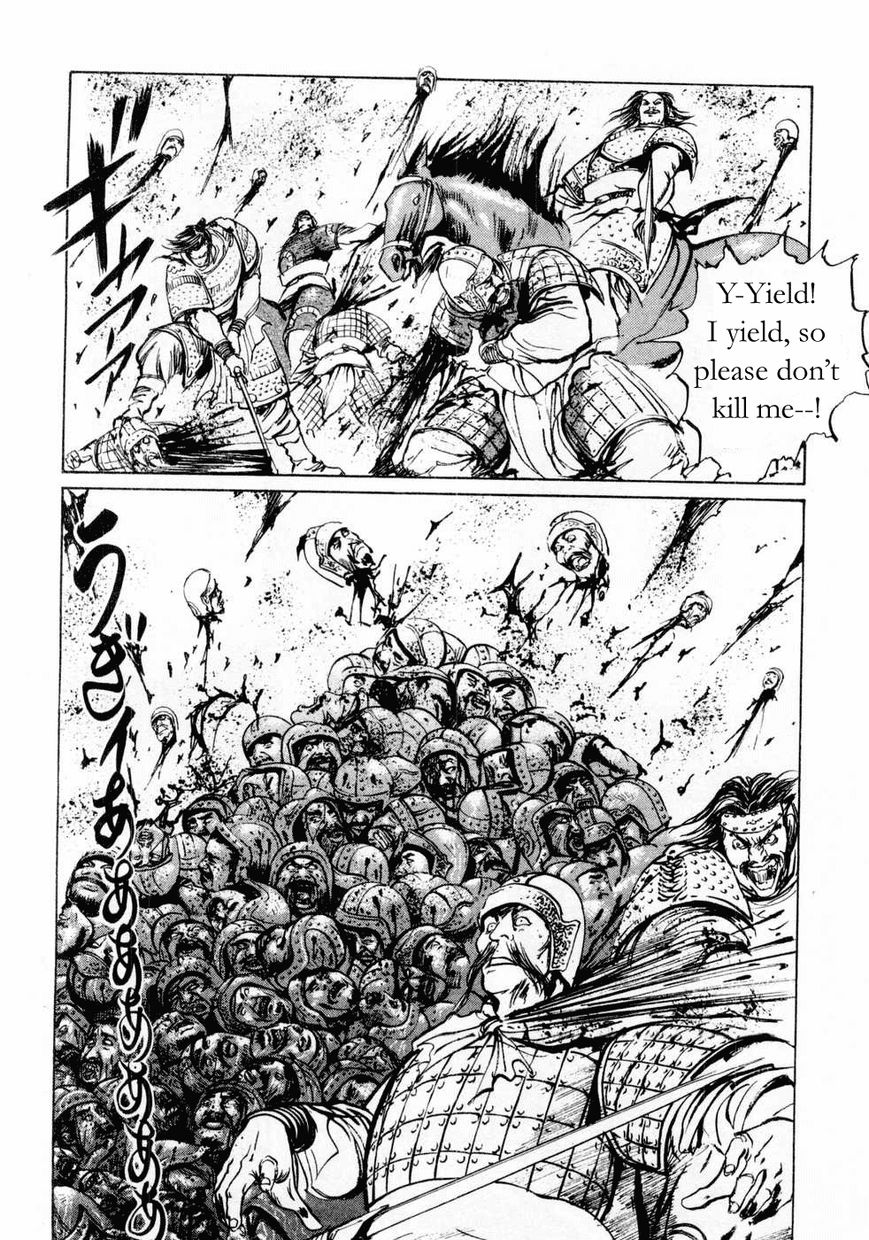 Souten Kouro Chapter 68 page 6 - Chapter 68 : The Great Cause on Top of the Cliff