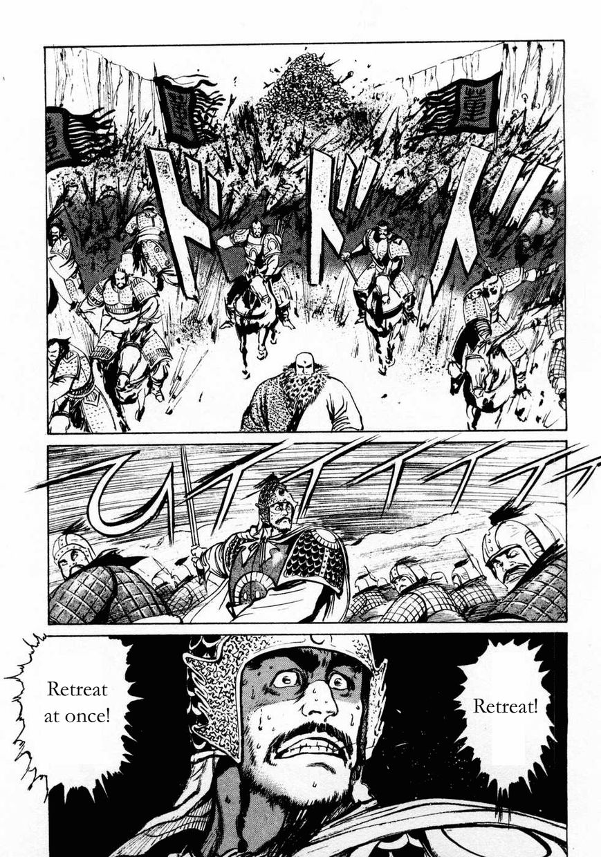 Souten Kouro Chapter 68 page 7 - Chapter 68 : The Great Cause on Top of the Cliff