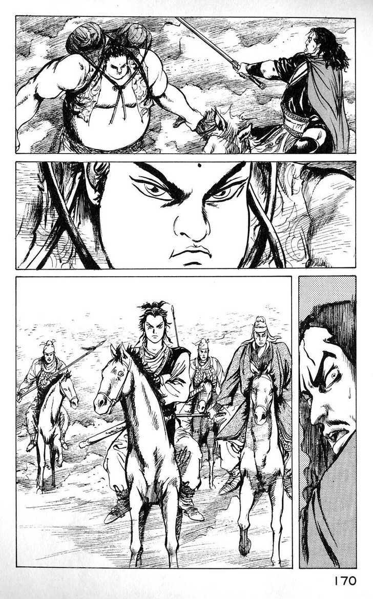 Souten Kouro Chapter 7 page 10 - Chapter 7 : The Finger That Summons the Golden Sands