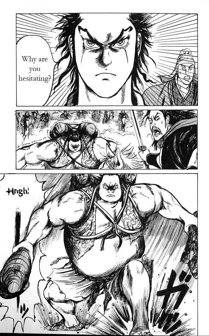 Souten Kouro Chapter 7 page 11 - Chapter 7 : The Finger That Summons the Golden Sands
