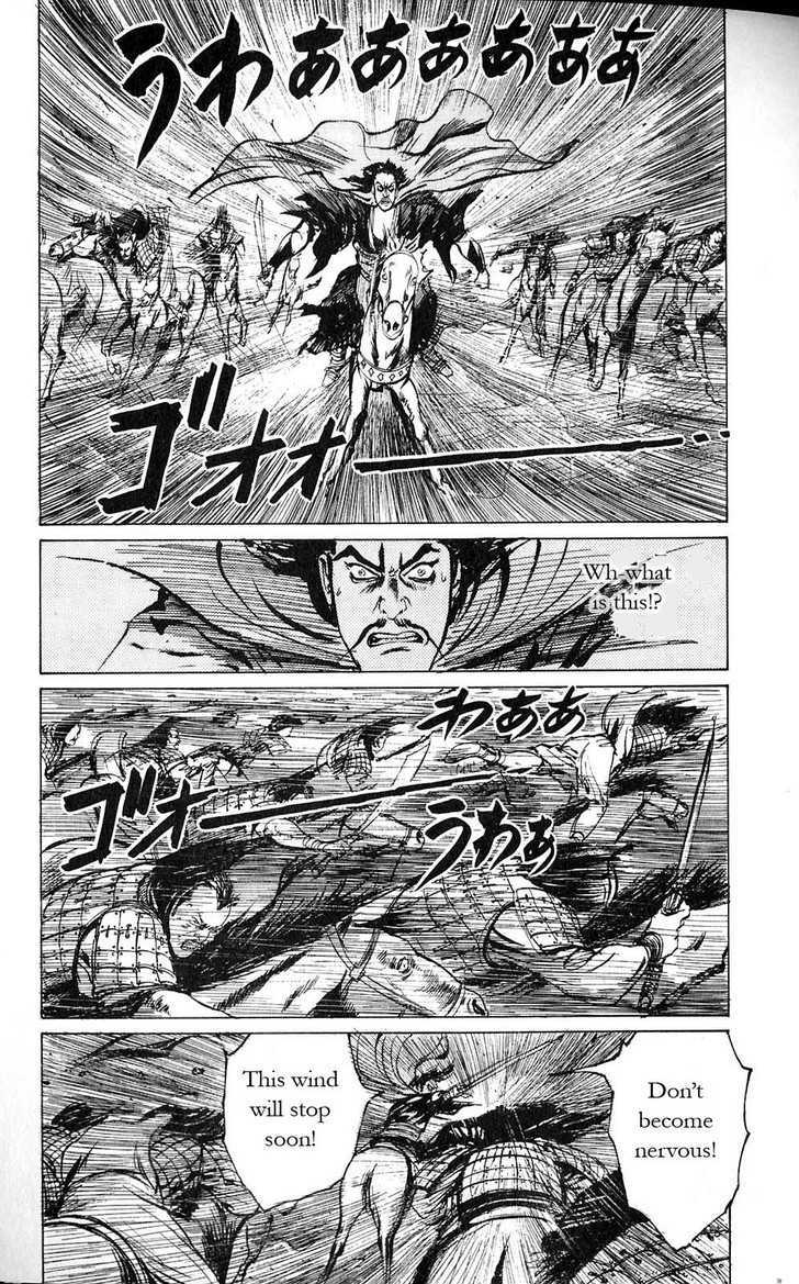 Souten Kouro Chapter 7 page 3 - Chapter 7 : The Finger That Summons the Golden Sands