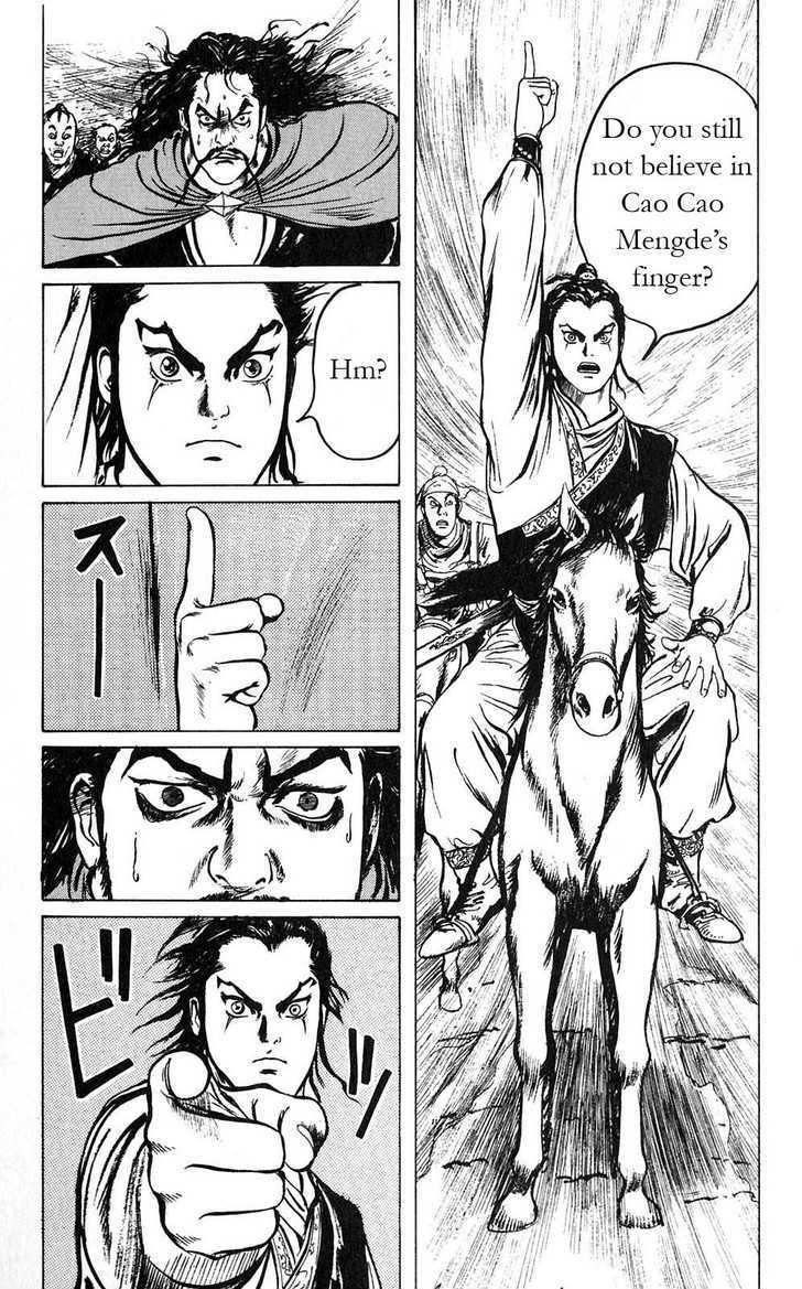 Souten Kouro Chapter 7 page 6 - Chapter 7 : The Finger That Summons the Golden Sands