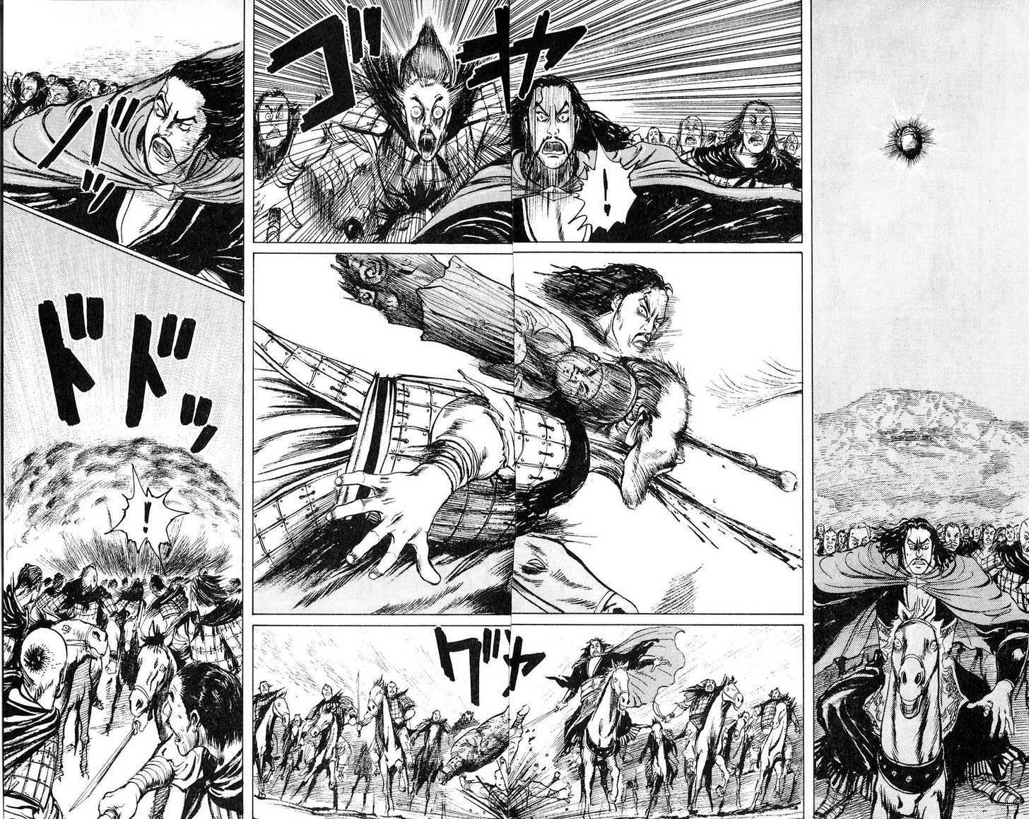Souten Kouro Chapter 7 page 7 - Chapter 7 : The Finger That Summons the Golden Sands