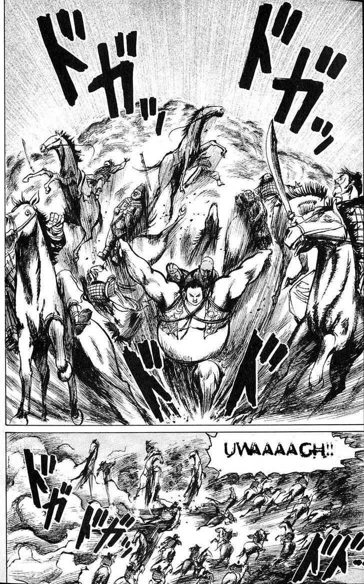 Souten Kouro Chapter 7 page 8 - Chapter 7 : The Finger That Summons the Golden Sands
