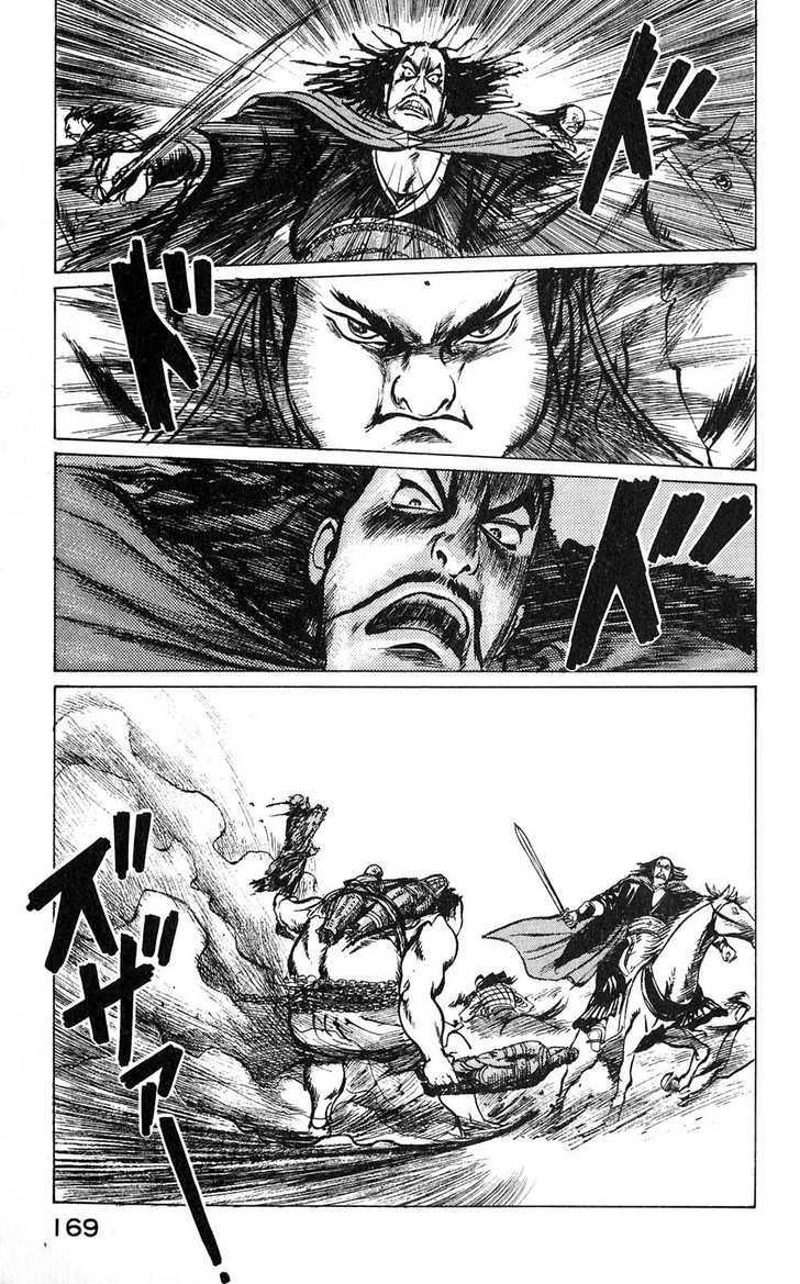 Souten Kouro Chapter 7 page 9 - Chapter 7 : The Finger That Summons the Golden Sands