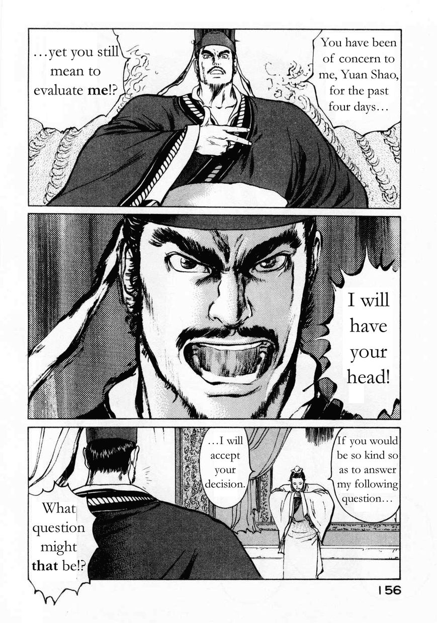 Souten Kouro Chapter 70 page 10 - Chapter 70 : Guo Jia and Xun Yu