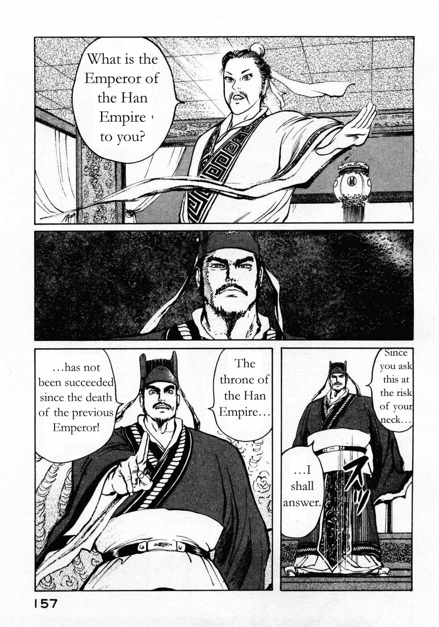 Souten Kouro Chapter 70 page 11 - Chapter 70 : Guo Jia and Xun Yu