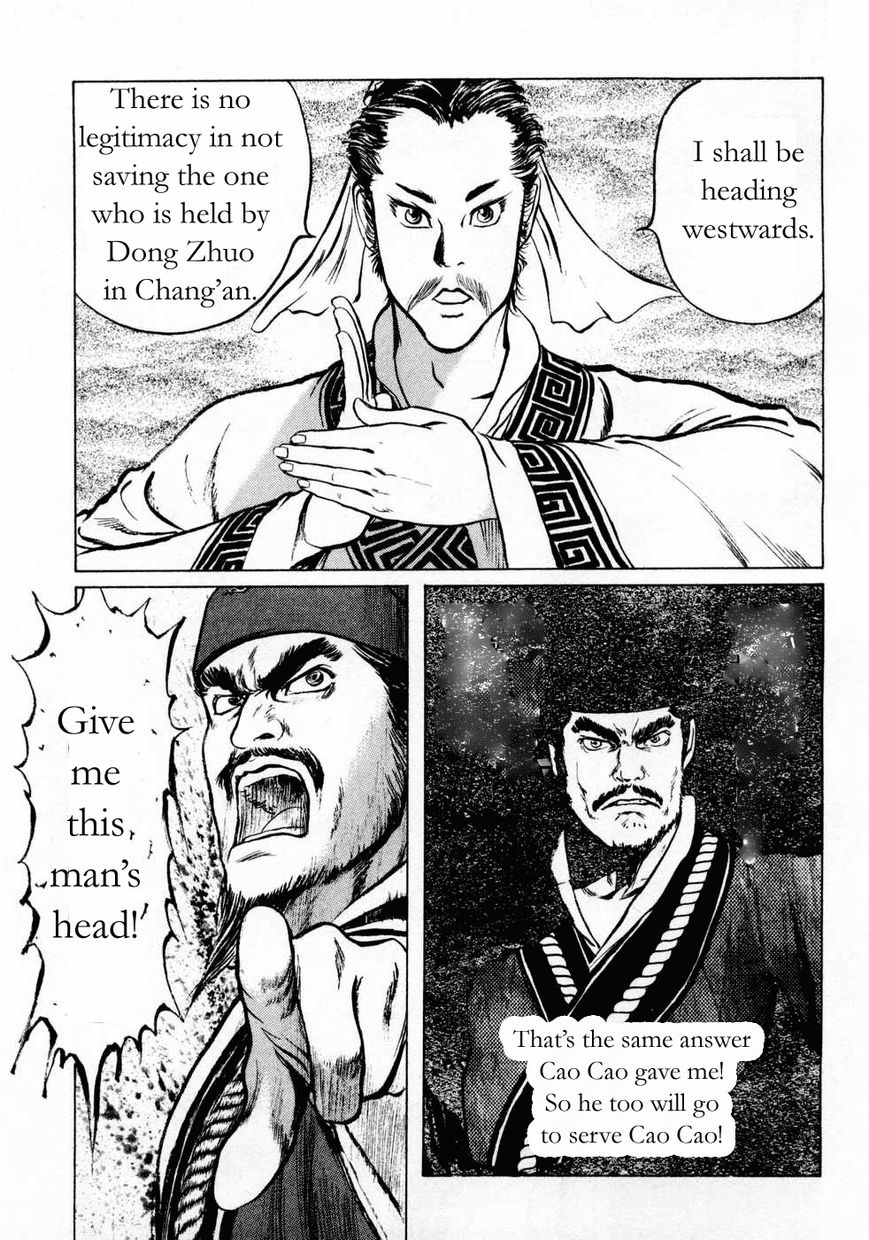 Souten Kouro Chapter 70 page 13 - Chapter 70 : Guo Jia and Xun Yu