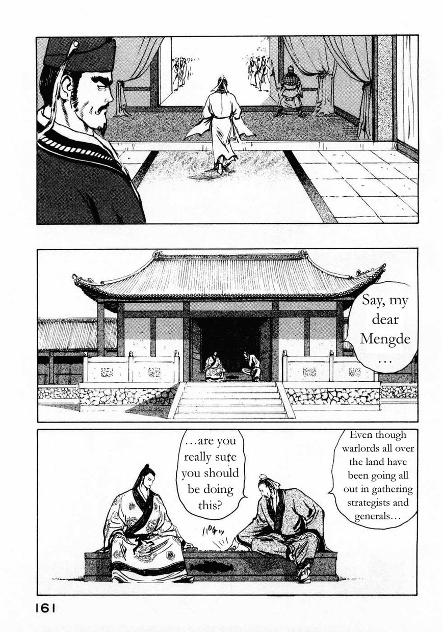 Souten Kouro Chapter 70 page 15 - Chapter 70 : Guo Jia and Xun Yu