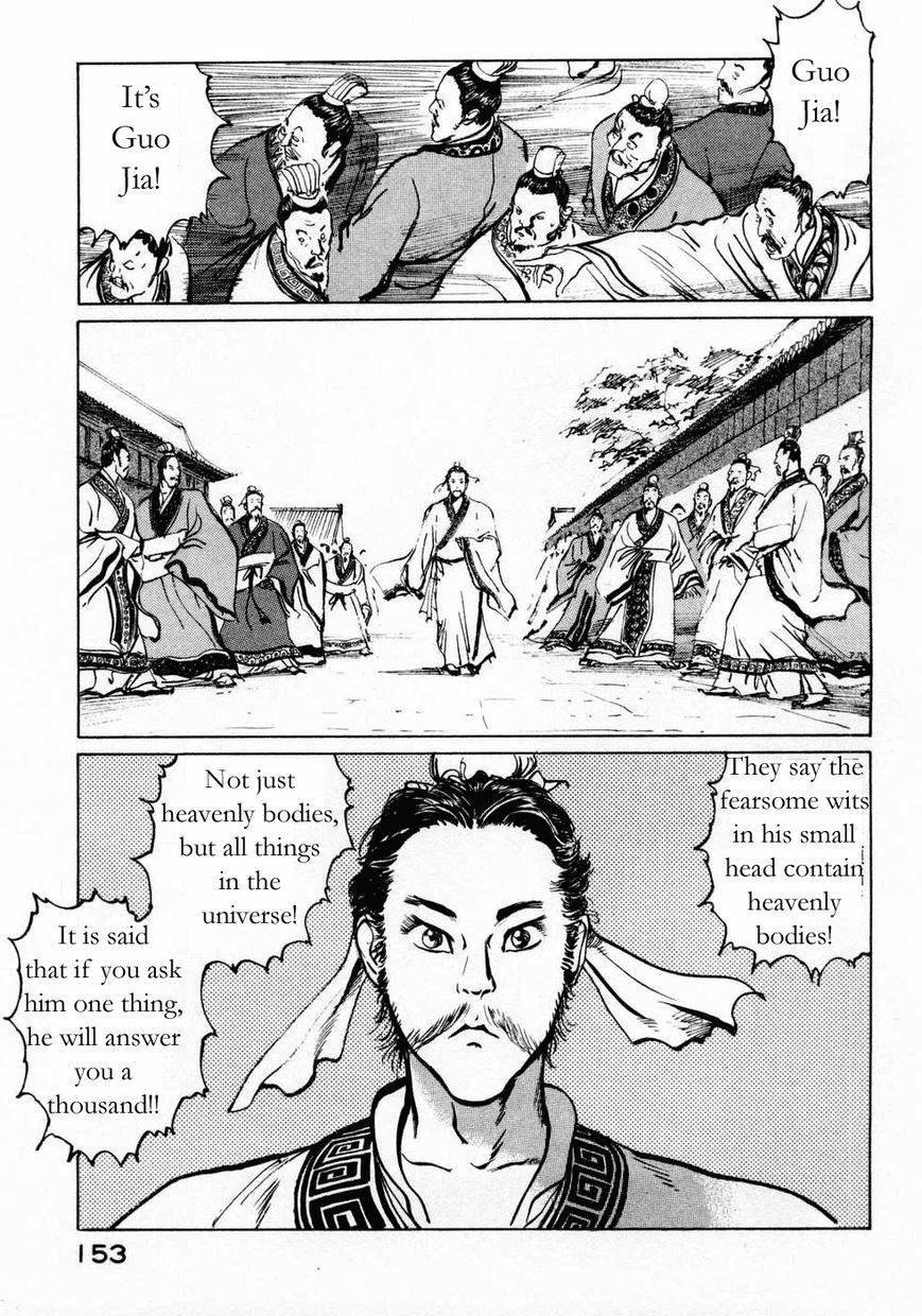 Souten Kouro Chapter 70 page 7 - Chapter 70 : Guo Jia and Xun Yu